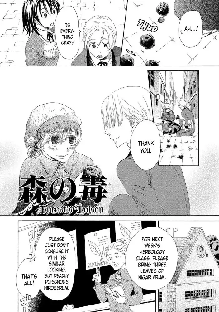 Bokura no Kiseki ~another stories~ Chapter 4 2